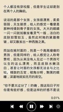 威尼斯正版官方网站